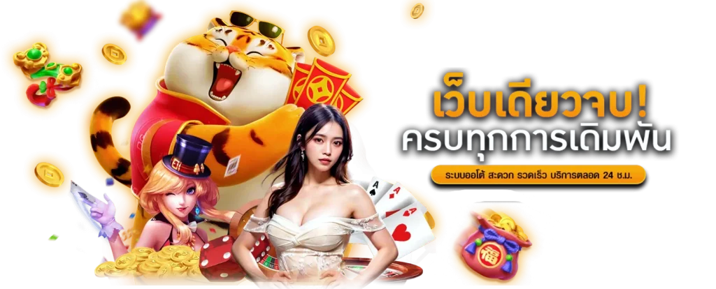 Lottoplus: พลิกมิติการเสี่ยงโชค ยกระดับทุกตัวเลขให้เป็นโอกาสทำเงิน